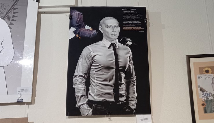 Чуева О. "Харьковские байки Орел и Сорока"