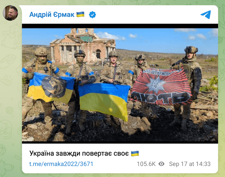 Кліщіївка Донецька область, Кліщіївка новини, Кліщіївка, звільнення Кліщіївки, деокупація Кліщіївки, контрнаступ ЗСУ, контрнаступ