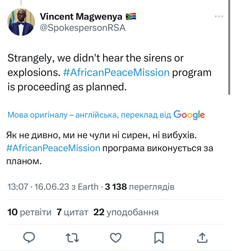 Винсент Магвенья взрывы, Винсент Магвенья взрывы Киев, Киев взрывы сегодня, новости Киев сейчас взрывы