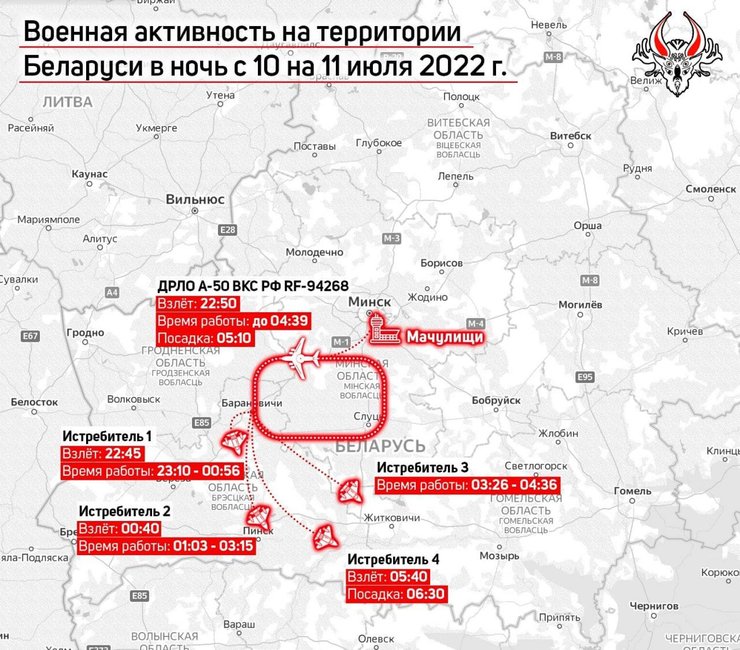 карта беларуси, аэродромы беларуси