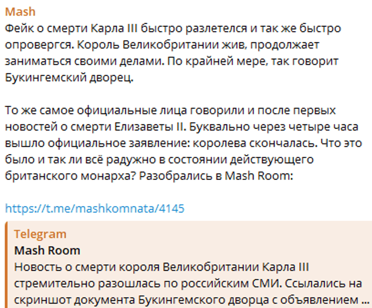 Чарльз III, помер Чарльз III