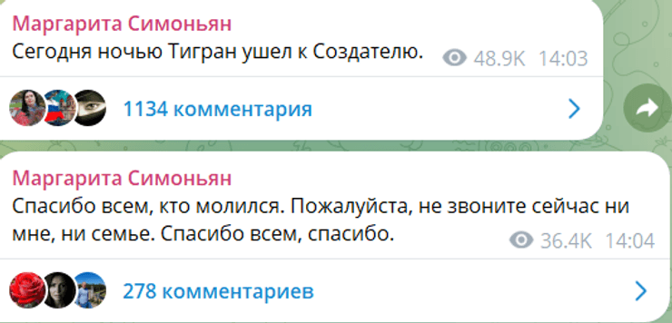 тигран кеосаян смерть сегодня