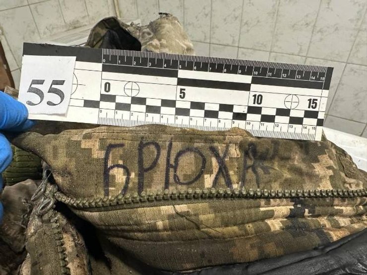 обмен телами