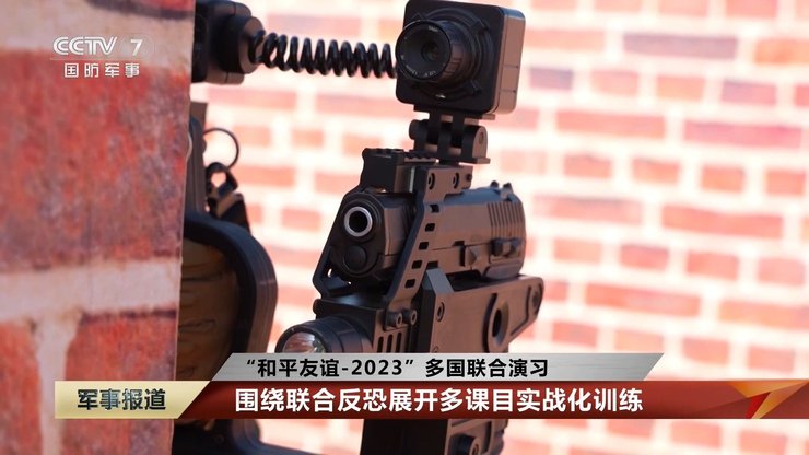 пистолет для углового оружия