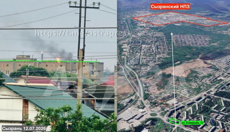 сизрань нпз