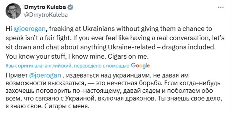 кулеба пост