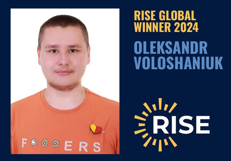 Александр Волошанюк, програмист, фото