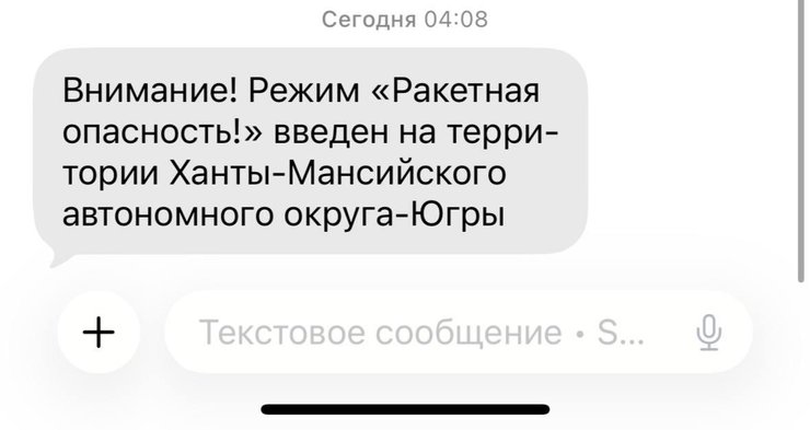 Ханти-Мансійський автономний округ