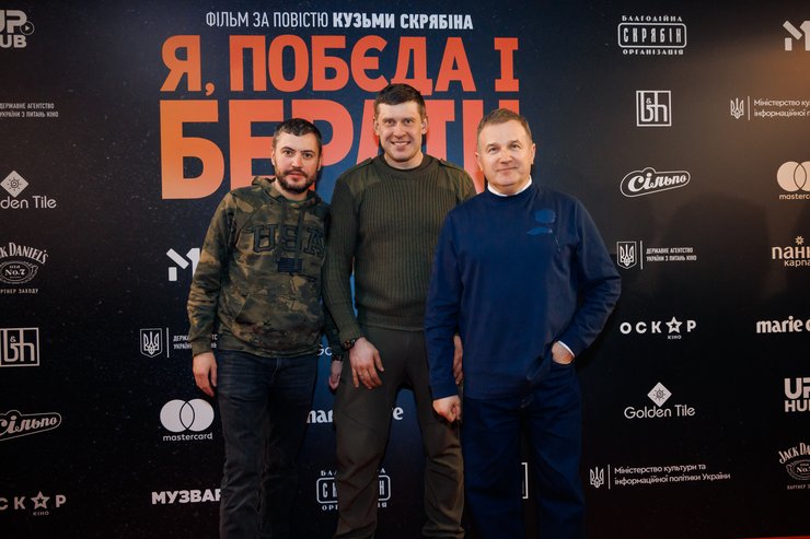 Олексій Тритенко, Юрій Горбунов фото 2024