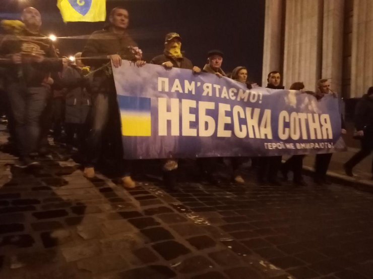 марш памяти, небесная сотня, киев