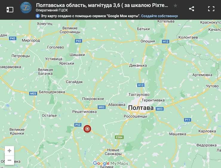 Полтавська область, землетрус, Полтава, підземні поштовхи, природні катаклізми