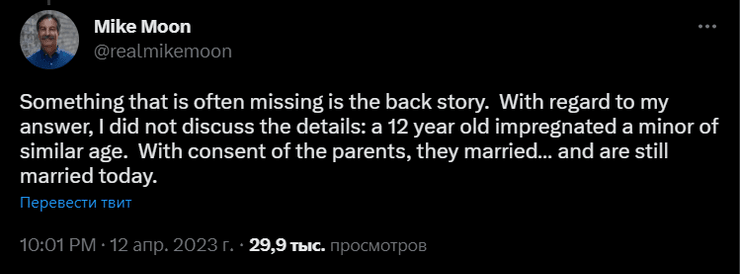 Скриншот, скрин, твіттер, твіт, Twitter