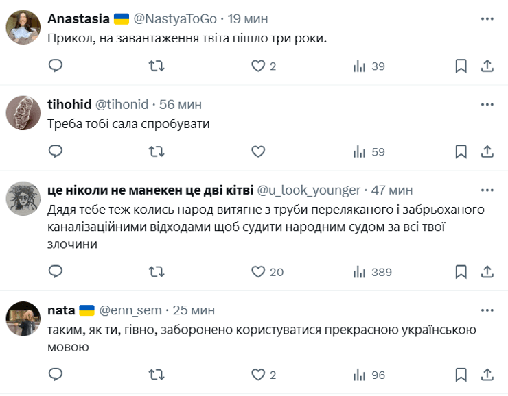 Коментарі під постом Хаменеї