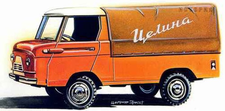 ЗАЗ НАМІ Цілина, вантажівка запорожець, вантажівка ЗАЗ, НАМІ-049А Цілина, горбатий Запорожець, ЗАЗ-965