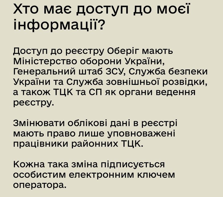 ответы Минобороны