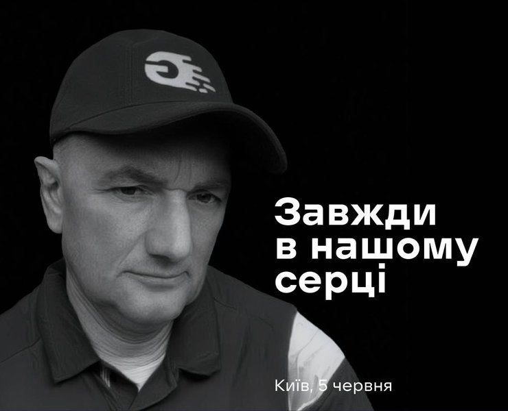 Из-за взрыва на "Новой почте" 5 июня погиб сотрудник компании Иван Жаркий