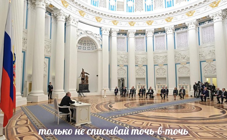 Мем про операцію США у Венесуелі