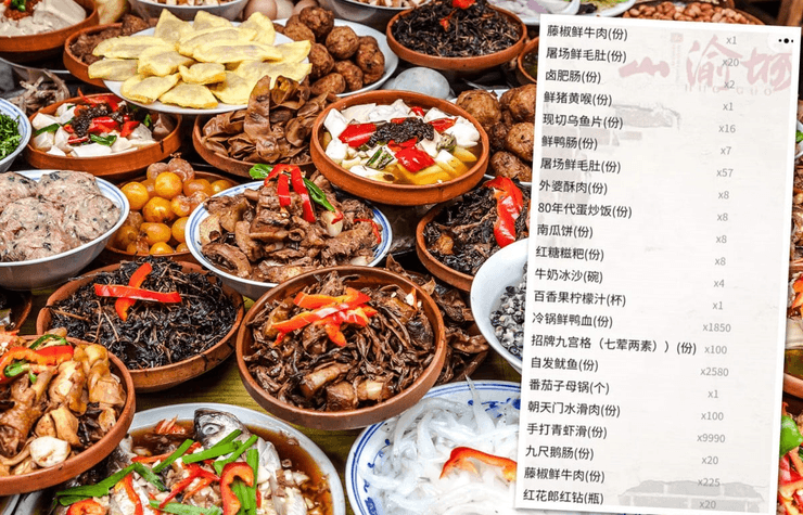 Рахунок у ресторані, чек, гроші, проста помилка, неправильний рахунок, замовили тисячі страв, величезне замовлення в ресторані, QR-код, замовлення