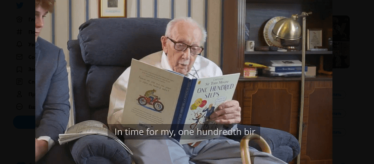 Том Мур со своей книгой, которую он написал для детей