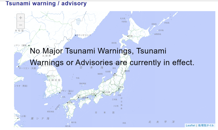 Тайвань, цунами, цунами на Тайване, землетрясение на Тайване, упал мост на Тайване, наводнение, землетрясение, подземные толчки