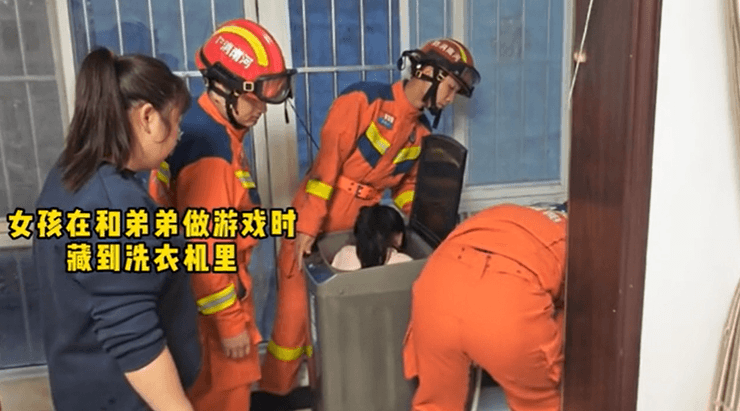 Девочка из Китая застряла в стиральной машине, как это могло произойти, все подробности, фото, детали, курьезы