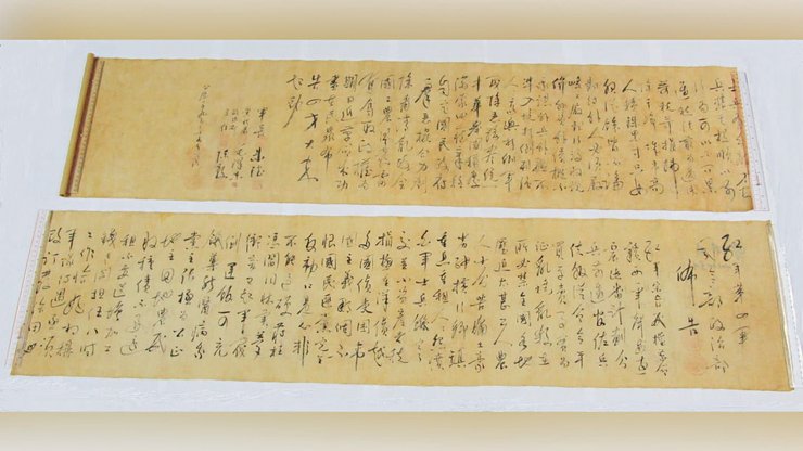 рукописи мао цзе дуна