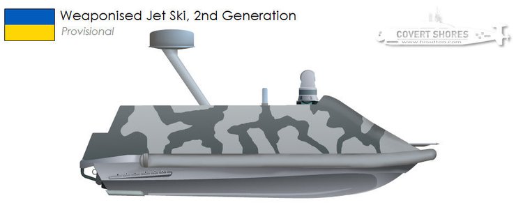 Морской дрон