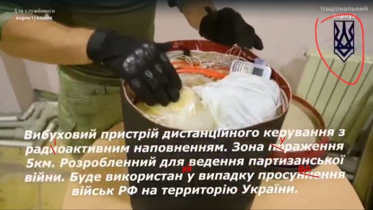 Синий логотип Нацкорпуса и грамматические ошибки