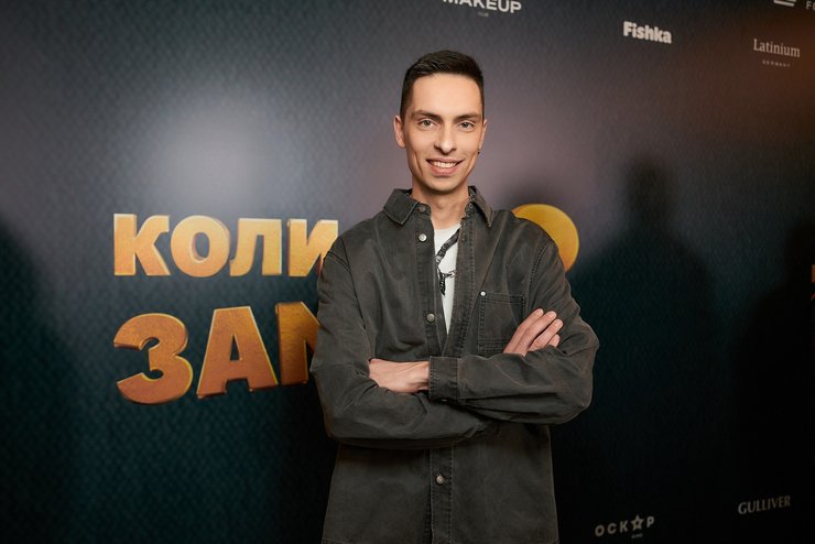 премьера фильма Когда ты выйдешь замуж, киноновости Украины, украинское кино 2025, звездные гости на премьере