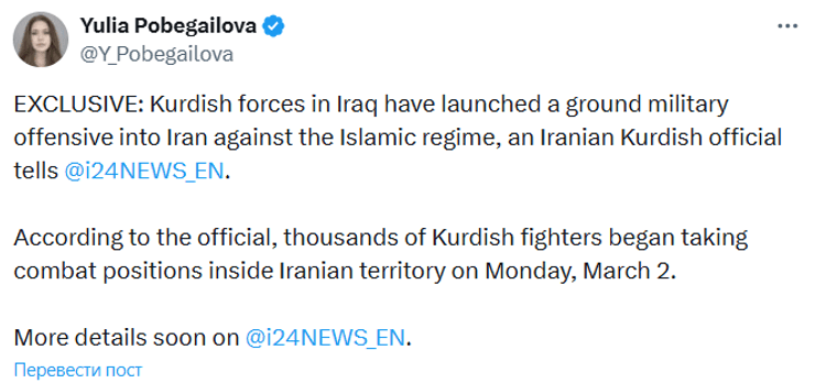 Пост Юлії Побегайлової