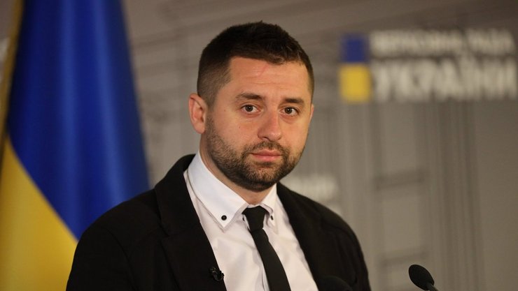 давид арахамія, міноборони україни