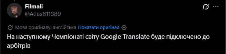 Комментарий