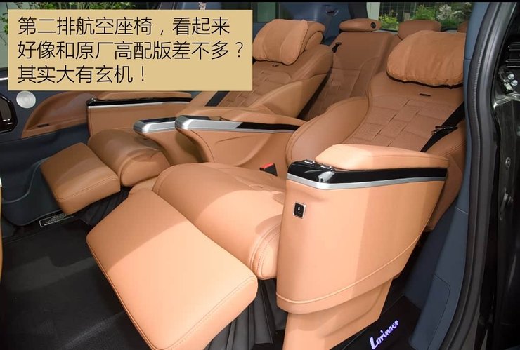 салон Toyota granvia салон Toyota Sienna