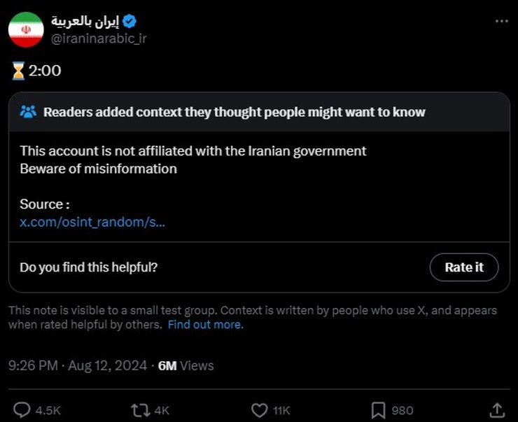 Иран, израиль, фото