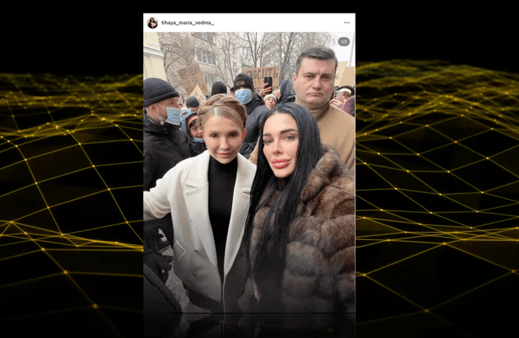 Мария Тихая поддержала Юлию Тимошенко