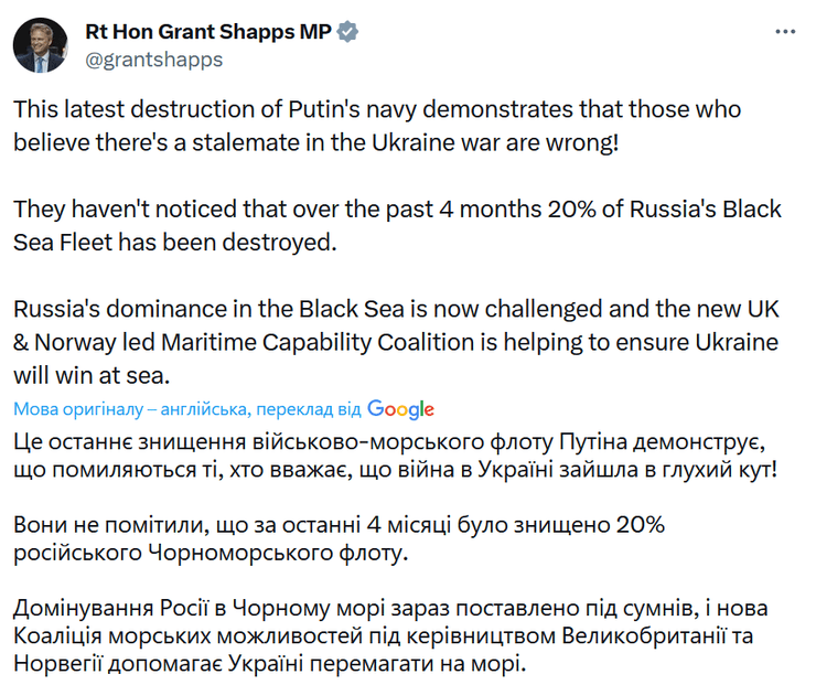 Пост Шаппса