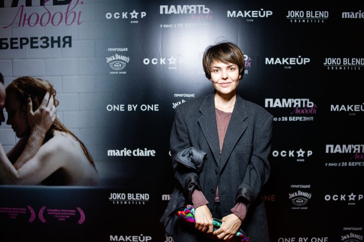 Катя Тейлор