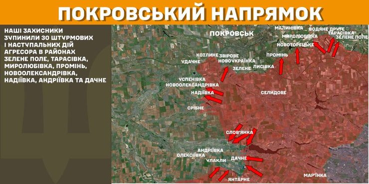 карта, Покровское направление,