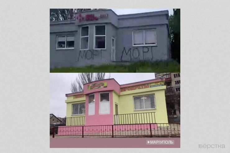 Маріуполь Нова пошта