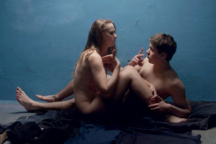 "Племя" Мирослав Слабошпицкий