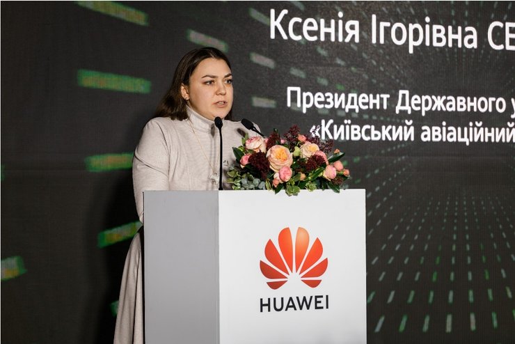 Президентка Державного університету "Київський авіаційний інститут" Ксенія Семенова