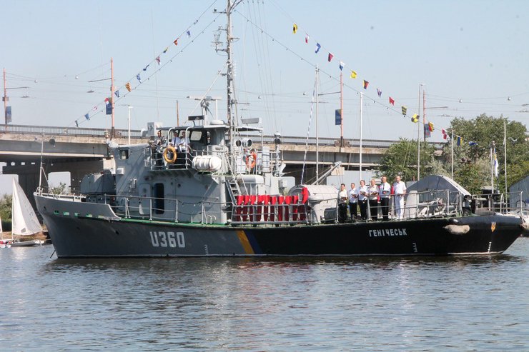 Тральщик "Геническ", фото