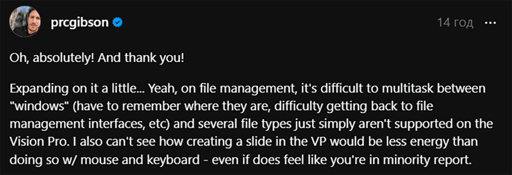 Vision Pro для роботи