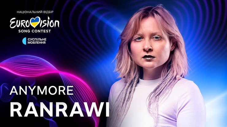 Ranrawi, Нацотбор Евровидения, Ranrawi Anymore, Ranrawi творческий путь, Ranrawi биография, певица Ranrawi, украинская музыка, Евровидение 2025, творчество Ranrawi, новые артисты Украины.