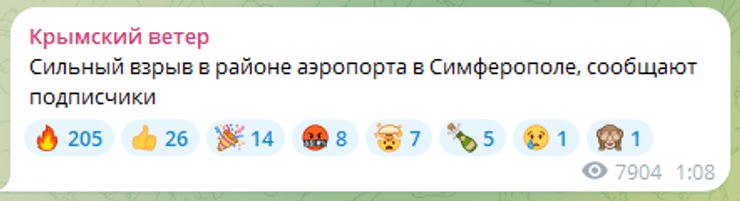 сообщение местного паблика