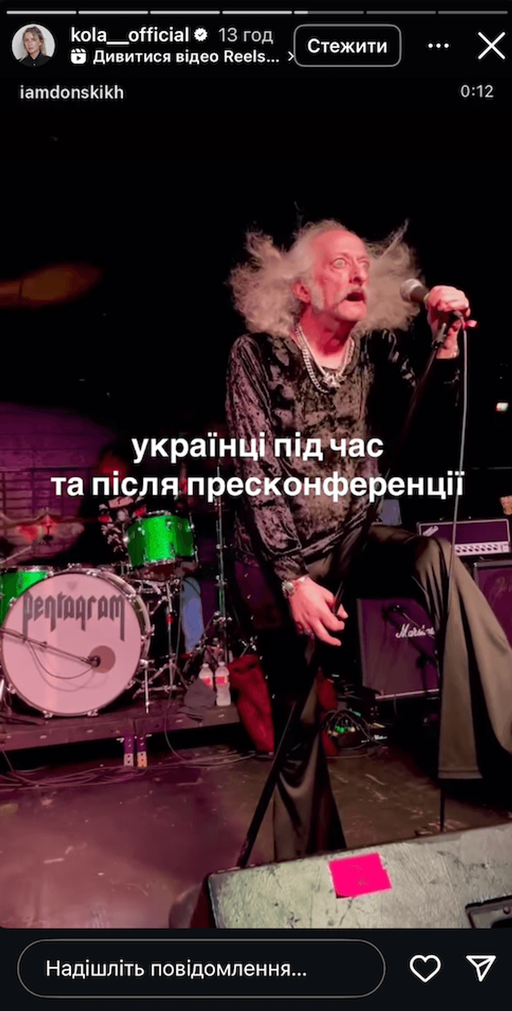 Ссора Трампа и Зеленского, конфликт Трампа и Зеленского, спор Трампа и Зеленского, Трамп и Зеленский, новости о звездах, новости шоубизнеса, новости шоубизнеса