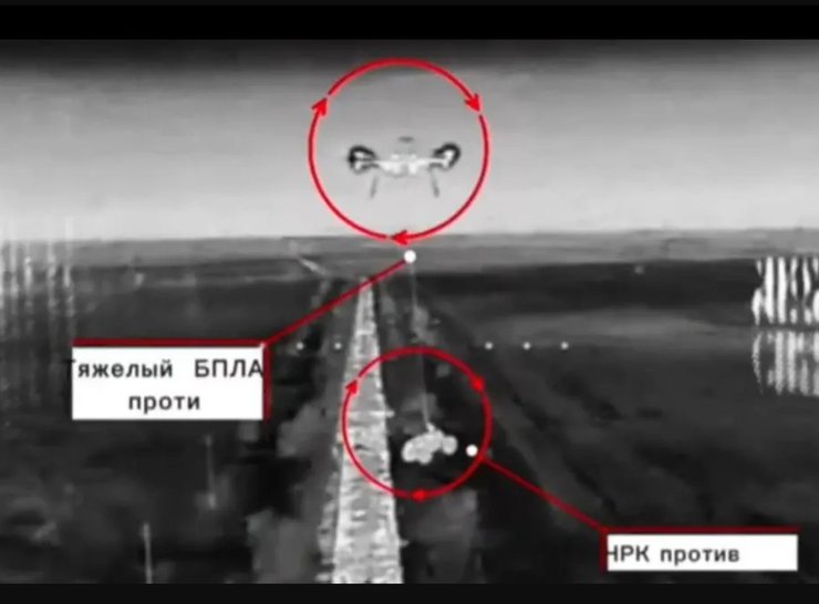 скрин с примером десантирований НРК с помощью БпЛА