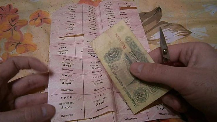 Ножницы у граждан УССР были дежурными атрибутами похода в магазин; не всегда у продавщиц таковые были, к тому же заточенные, чтобы нормально резать, а не рвать бумагу.