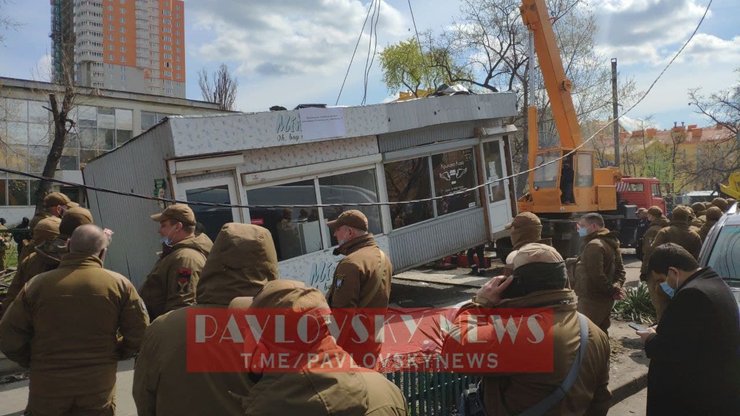 Киоск, МАФ, Киев