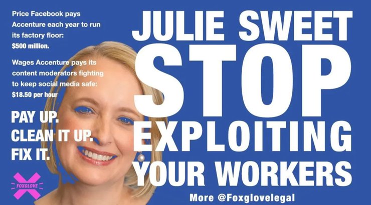 Джули Свитс